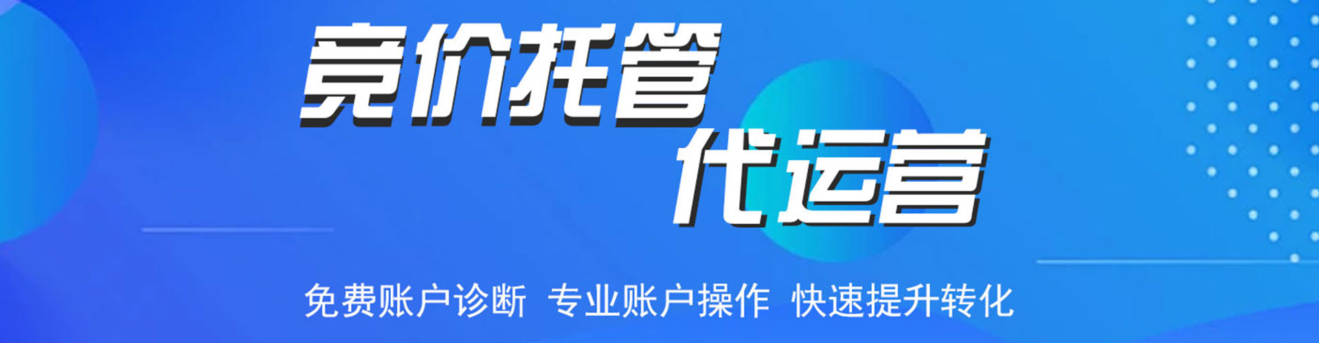 平江sem外包