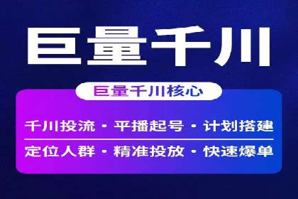 百度广告推广在移动端的创新实践